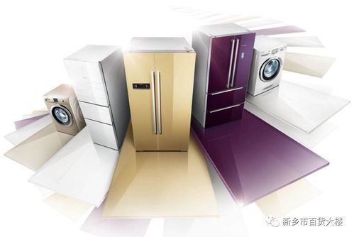 不等双11，家电提前嗨 日用百货的“双节”购物攻略