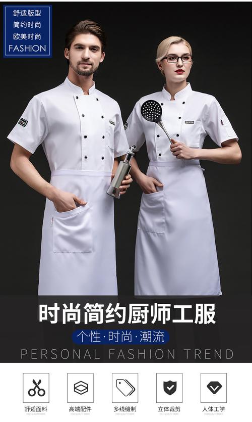 后厨清凉革命 短袖厨师服如何重塑夏季餐饮工作体验