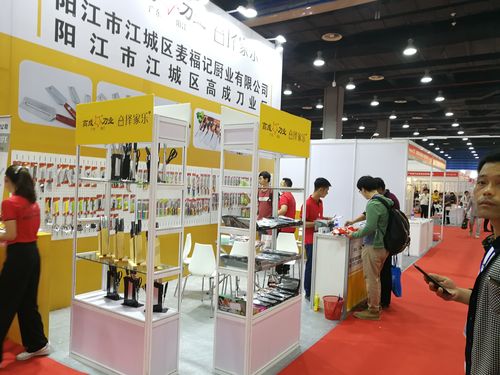 日用百货,家居用品及不锈钢餐厨具展览会